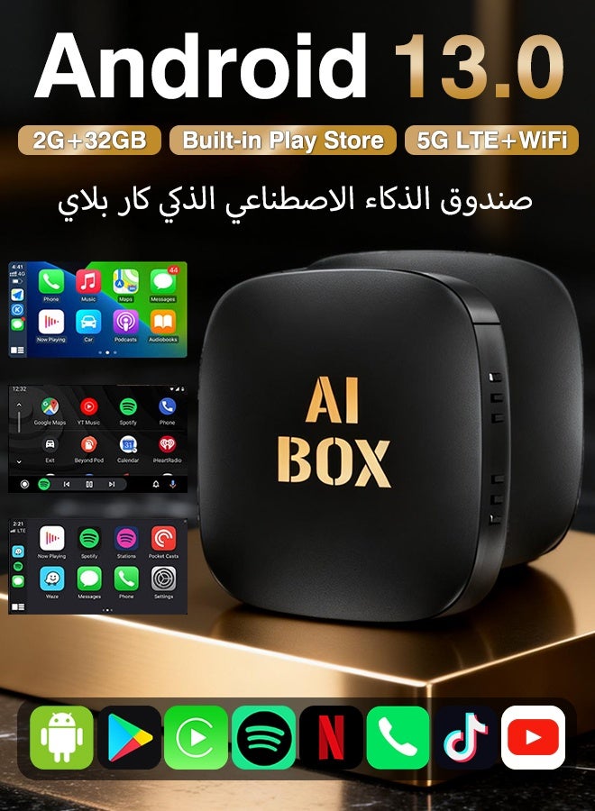 ديقيساند محول CarPlay لاسلكي يدعم يوتيوب ونتفليكس والمزيد، محول CarPlay سلكي إلى لاسلكي، صندوق AI CarPlay 2 في 1، صندوق لاسلكي AI توصيل وتشغيل. - Image 1